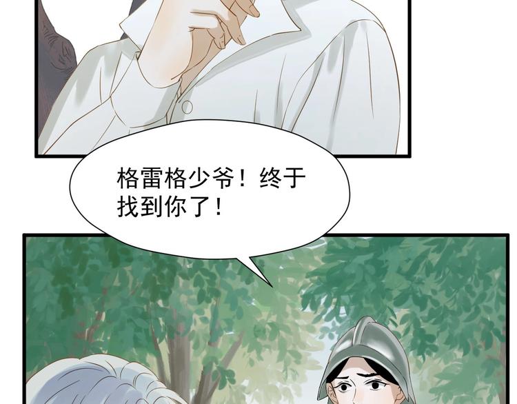 第24话 她变了61