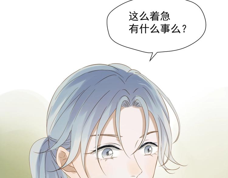 第24话 她变了63