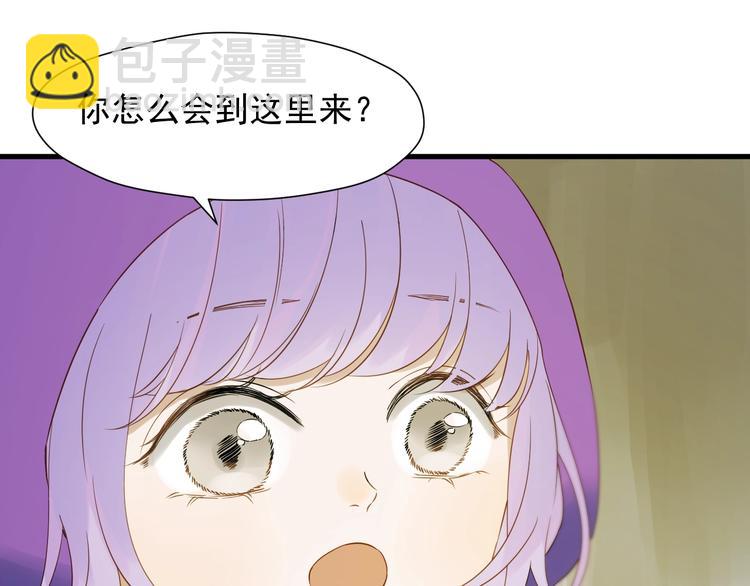 第24话 她变了7