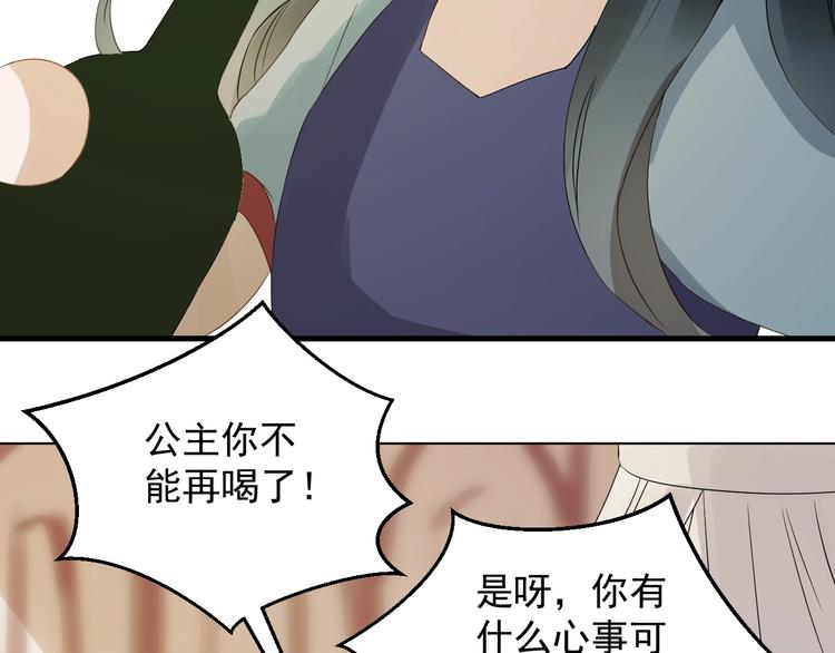 第24话 她变了73