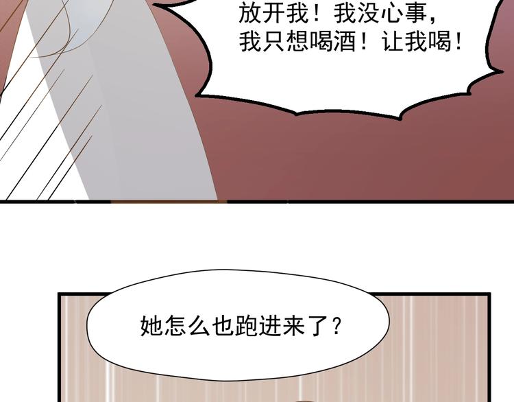 第24话 她变了75