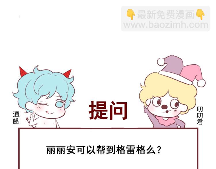 第24话 她变了78