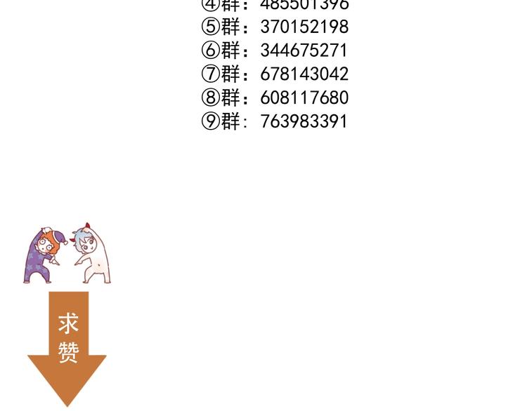 第24话 她变了81