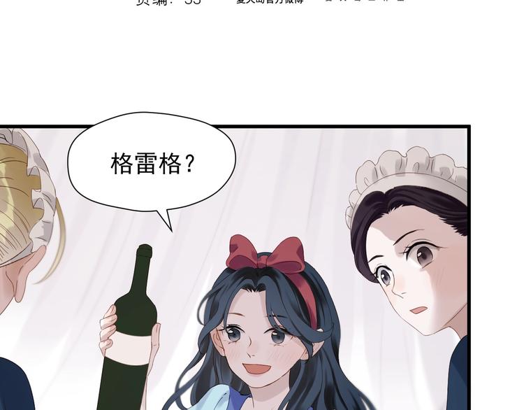 第25话 凶手出现！1