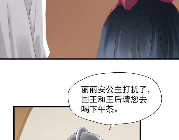 第25话 凶手出现！17