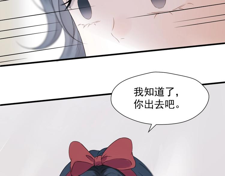 第25话 凶手出现！20