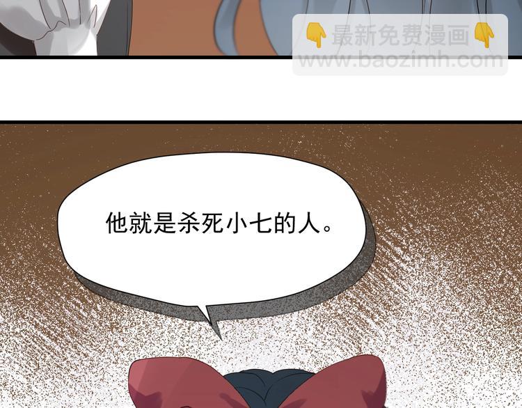 第25话 凶手出现！26