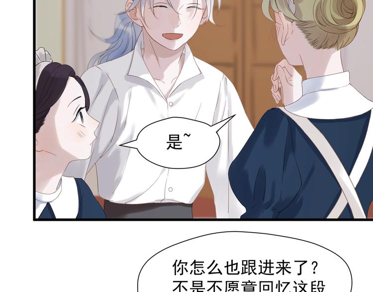 第25话 凶手出现！3