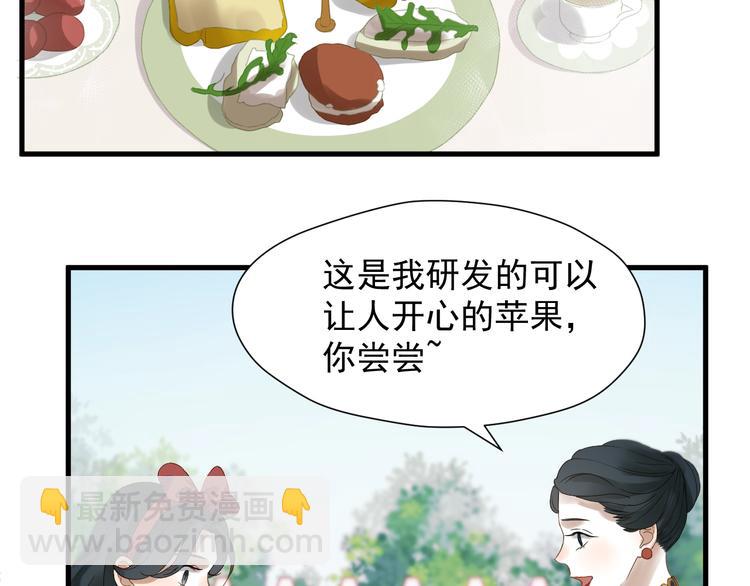 第25话 凶手出现！30