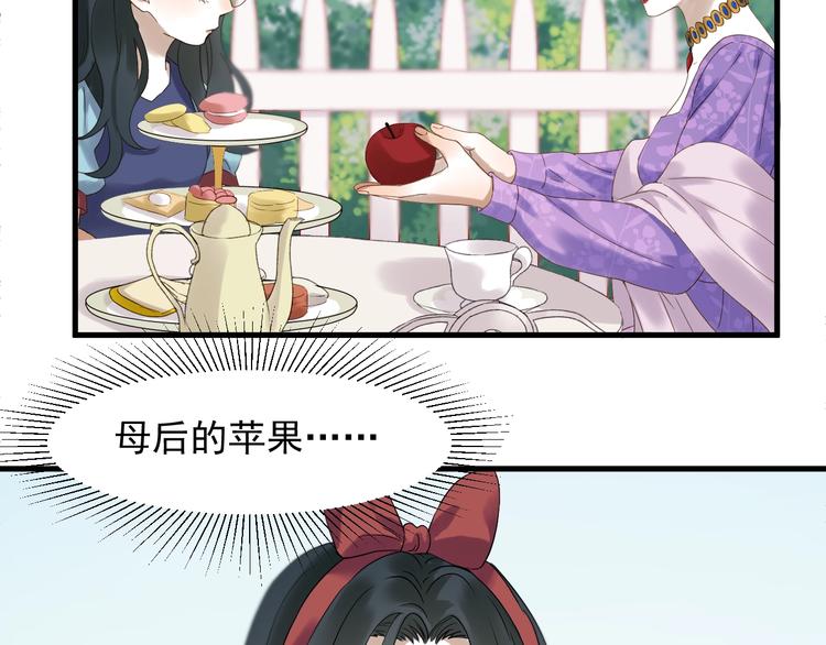 第25话 凶手出现！31