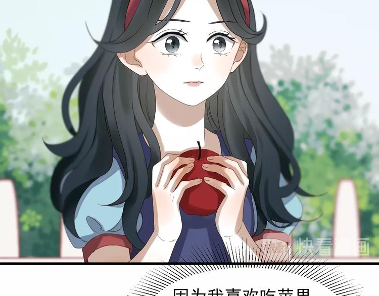 第25话 凶手出现！32