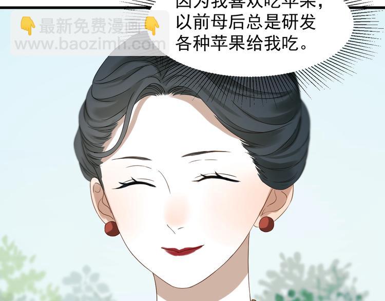 第25话 凶手出现！33