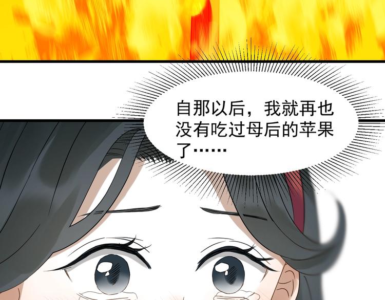 第25话 凶手出现！36