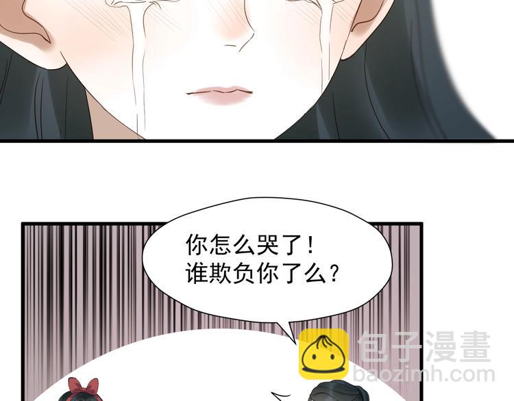第25话 凶手出现！37