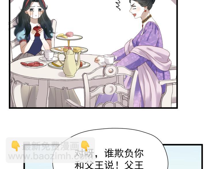 第25话 凶手出现！38