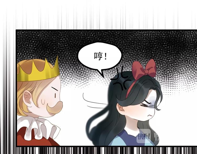 第25话 凶手出现！40