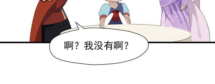 第25话 凶手出现！42