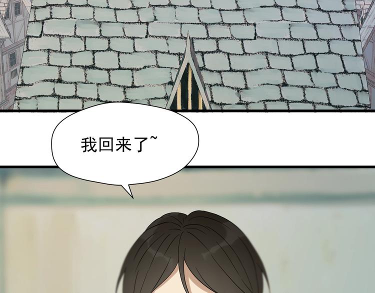 第25话 凶手出现！45