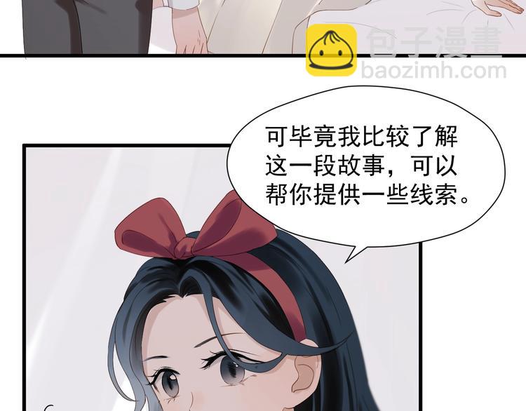 第25话 凶手出现！5