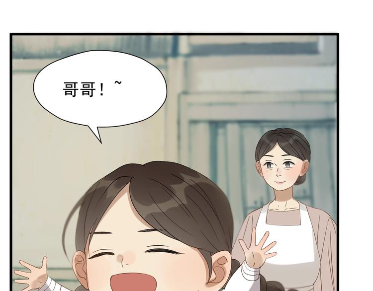 第25话 凶手出现！51