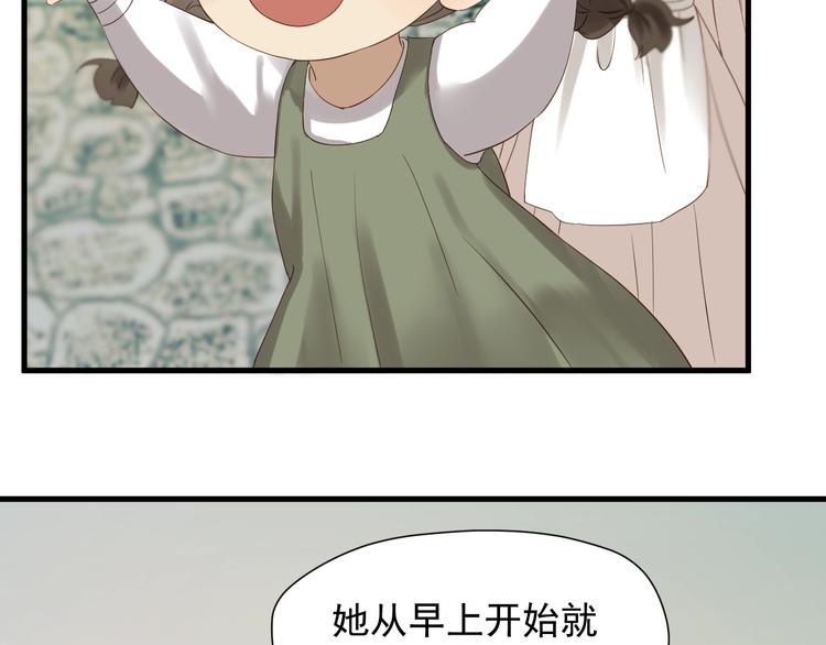 第25话 凶手出现！52