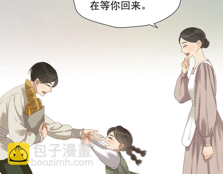 第25话 凶手出现！53