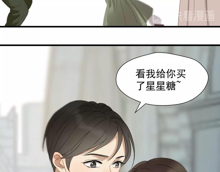第25话 凶手出现！54