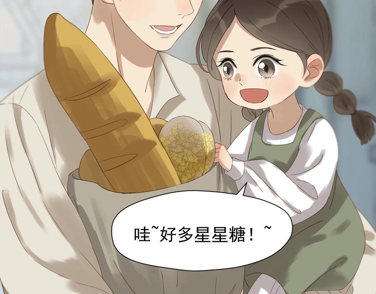 第25话 凶手出现！55