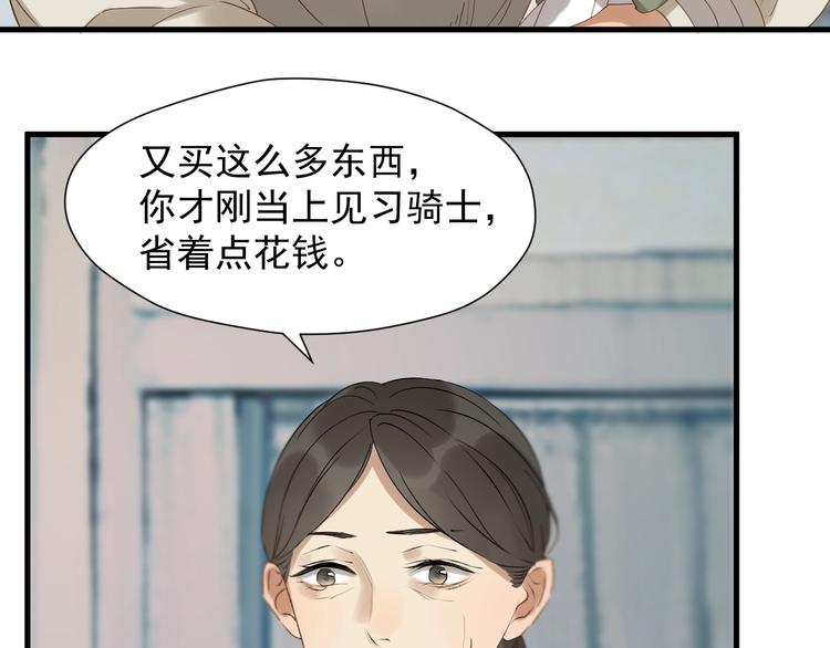 第25话 凶手出现！56
