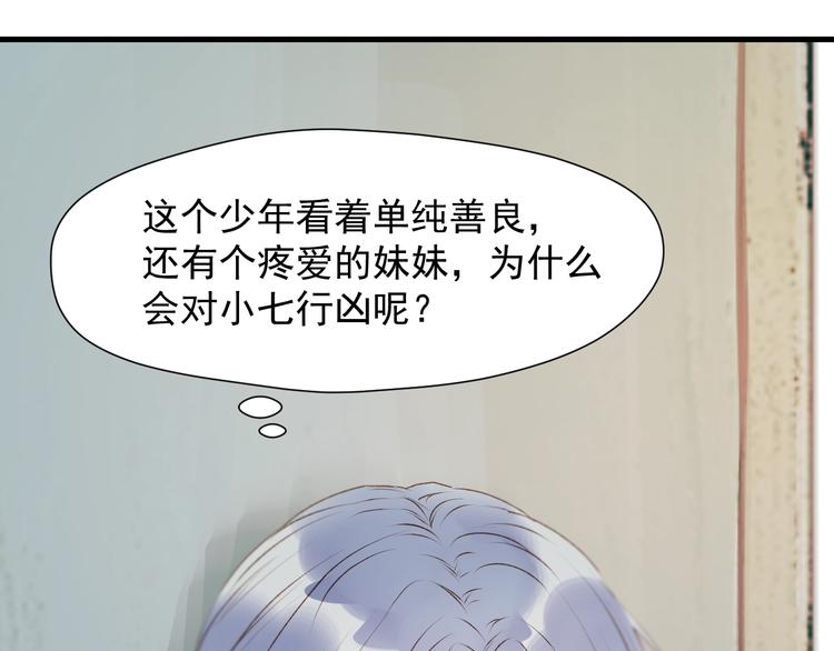 第25话 凶手出现！62