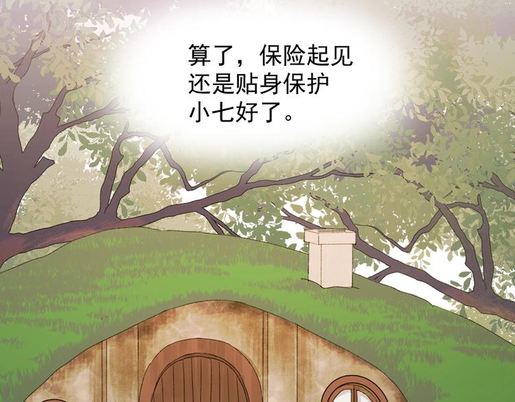 第25话 凶手出现！65