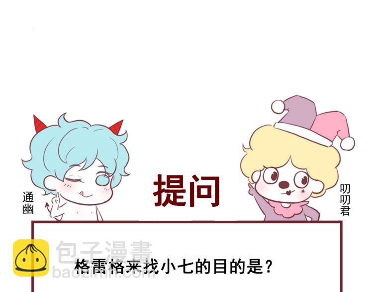第25话 凶手出现！68