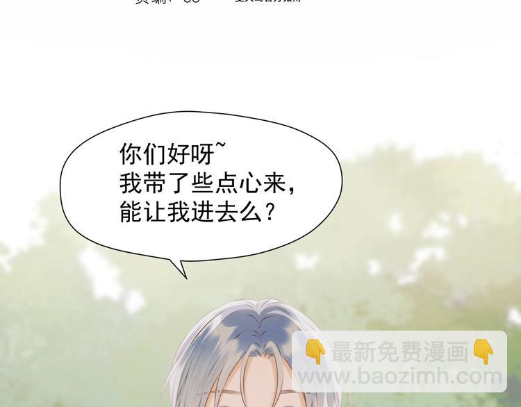 第26话 真心1