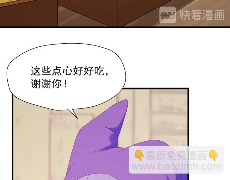 第26话 真心11