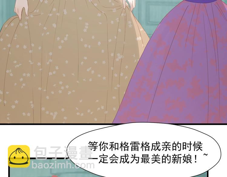 第26话 真心34