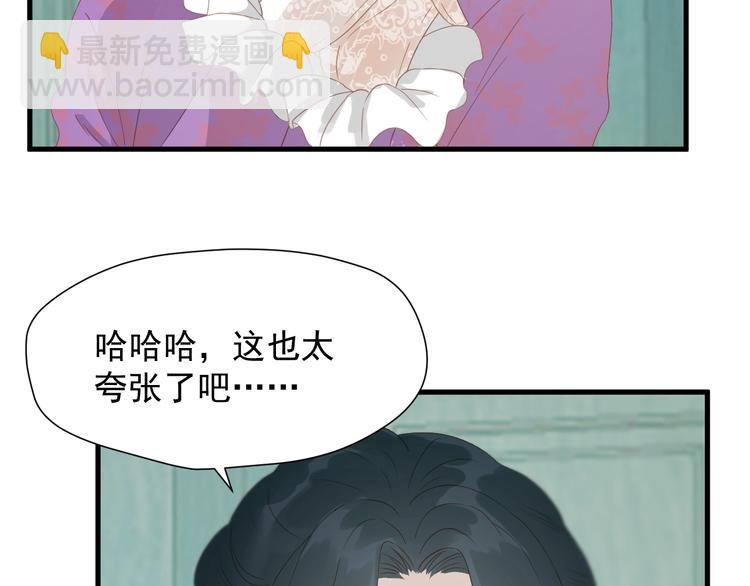 第26话 真心36