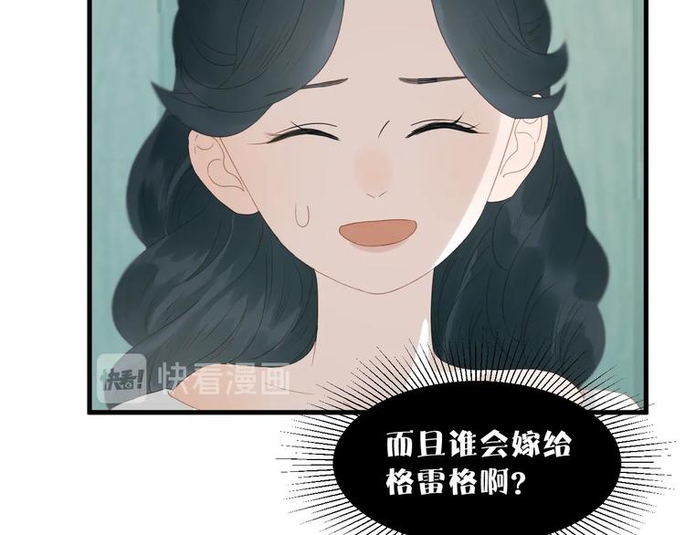 第26话 真心37