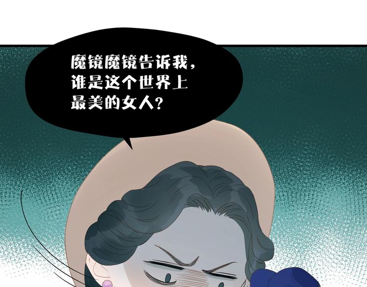 第26话 真心40