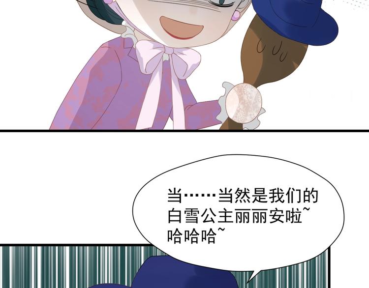 第26话 真心41