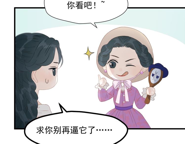 第26话 真心43