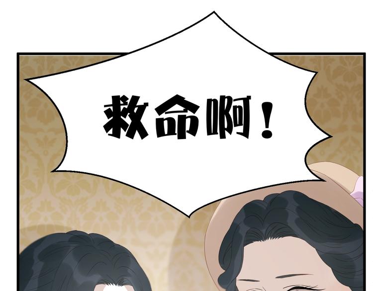 第26话 真心49