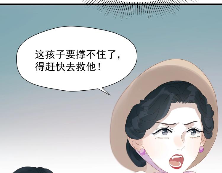 第26话 真心60