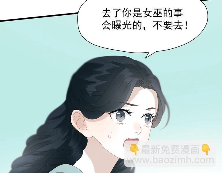 第26话 真心63