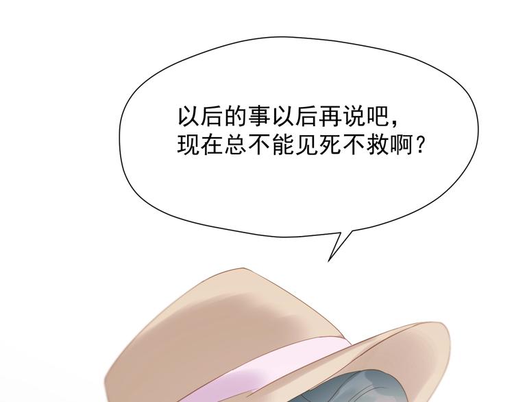 第26话 真心65