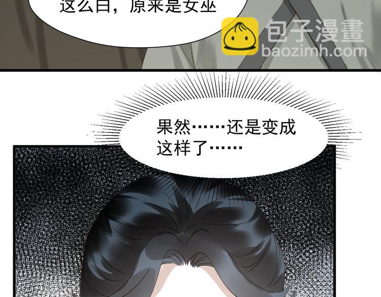 第27话  抢王子！？23