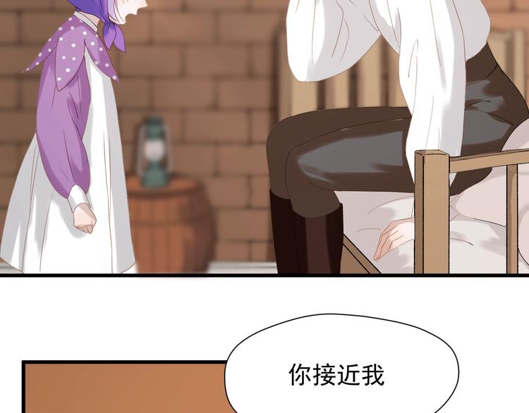 第28话 公主到访1
