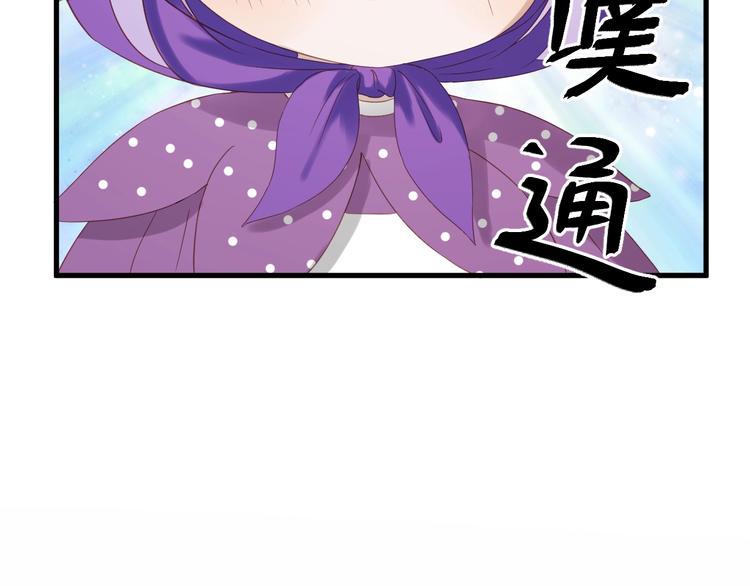 第28话 公主到访11