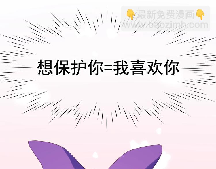 第28话 公主到访12
