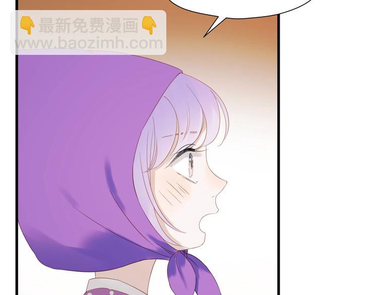 第28话 公主到访2