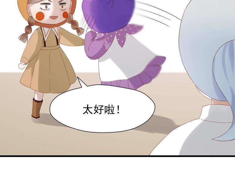 第28话 公主到访22
